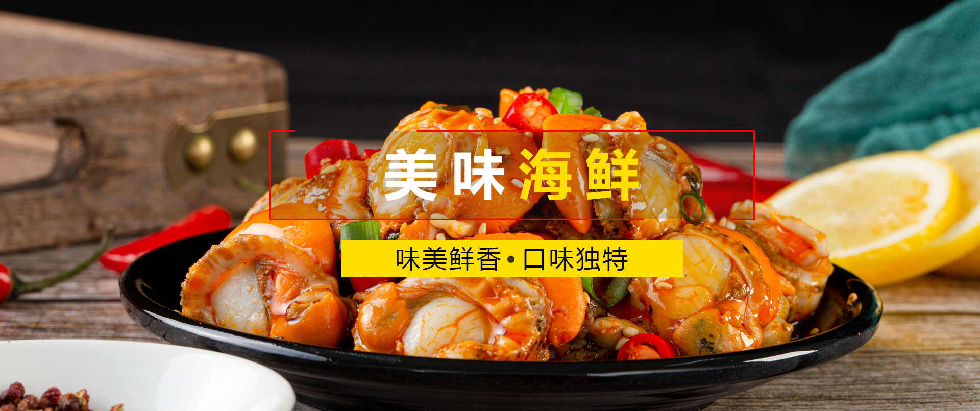 榮成合順?biāo)a(chǎn)有限公司
