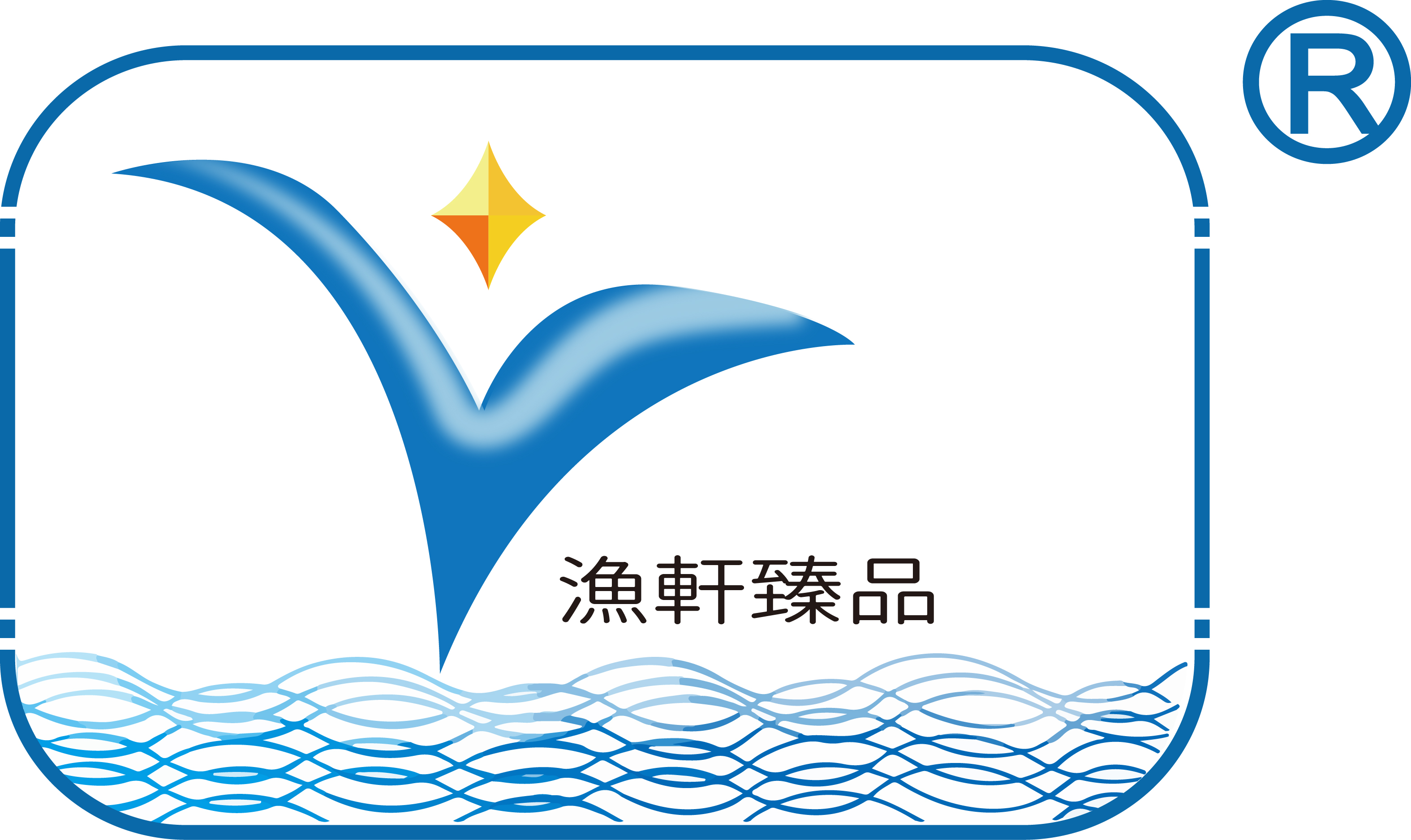榮成市合順?biāo)a(chǎn)有限公司